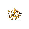 جبال اليمن - Home