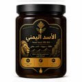 الخلطة (الاسد اليمنى)
