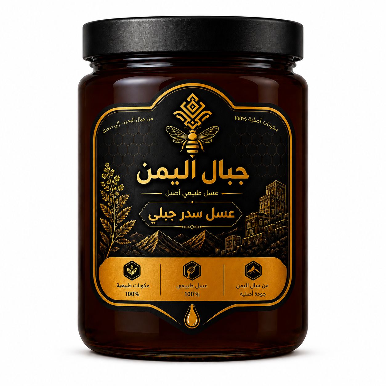 عسل سدر جبلي يمني