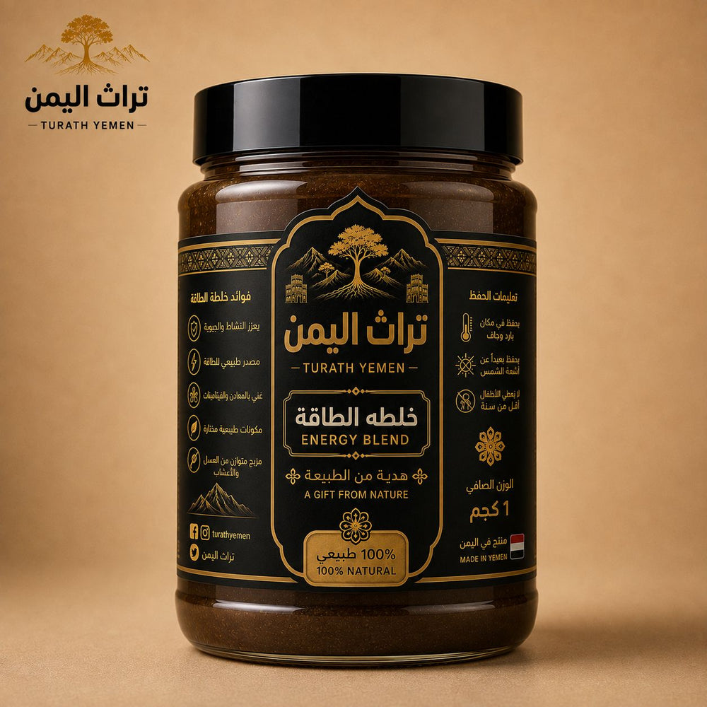 خلطة الطاقة للرجال