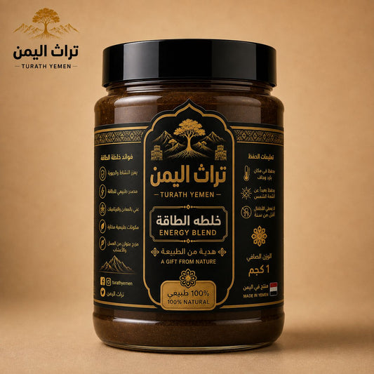 خلطة الطاقة للرجال