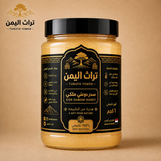 عسل سدر دوعني ملكي فاخر