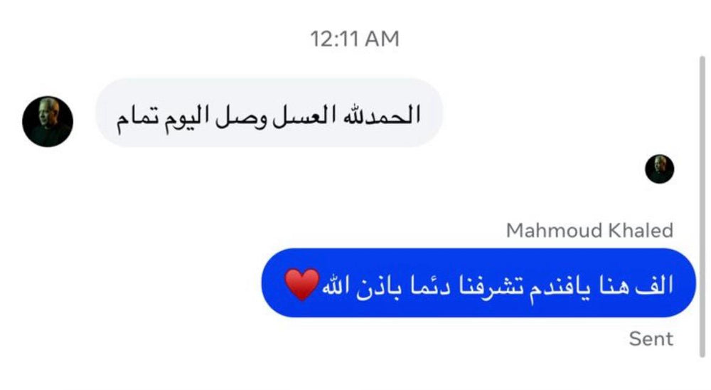 WhatsApp Review 1