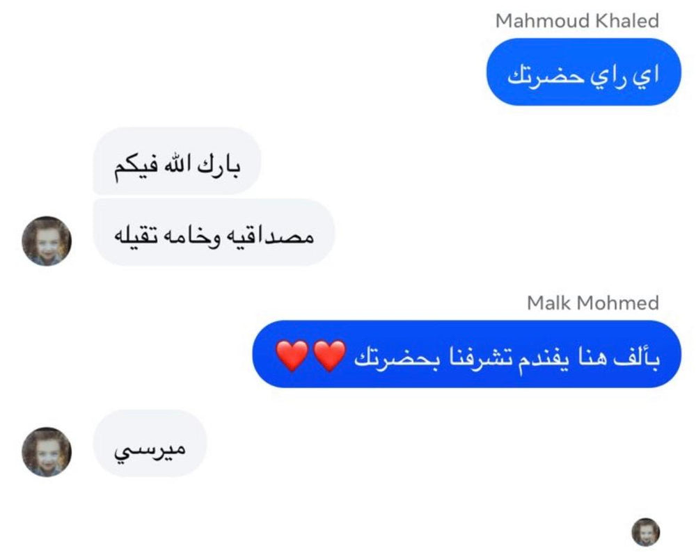 WhatsApp Review 19