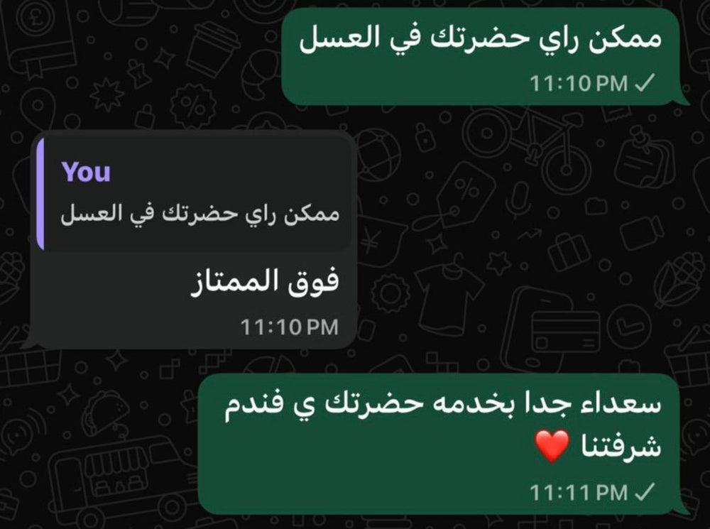 WhatsApp Review 39