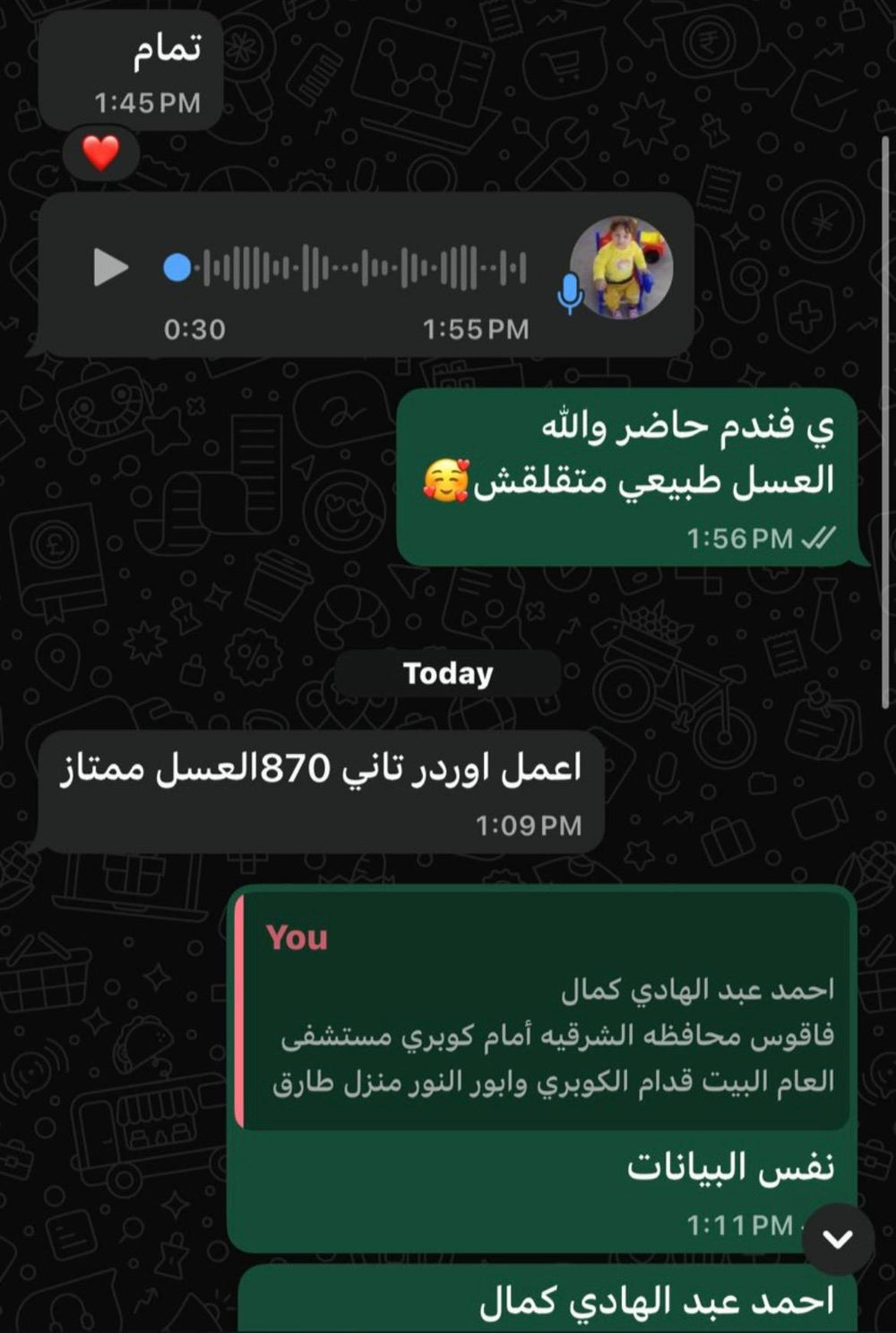 WhatsApp Review 4
