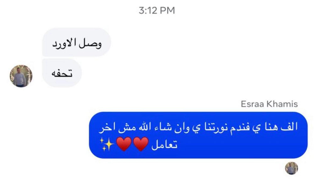 WhatsApp Review 20