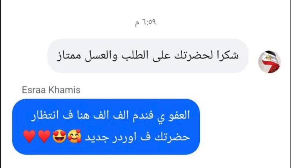 WhatsApp Review 22