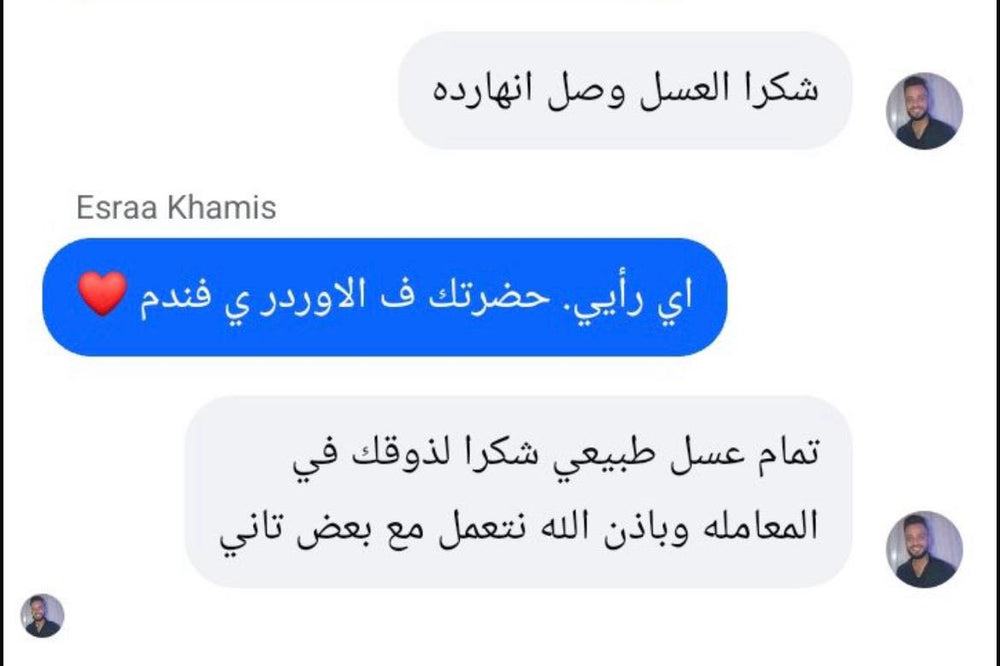 WhatsApp Review 18
