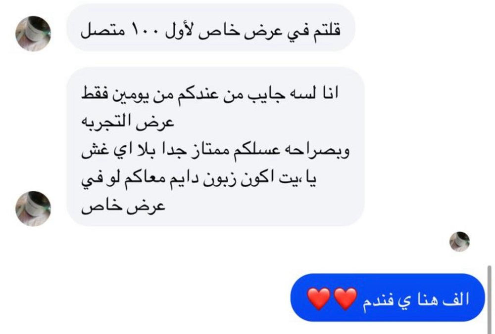 WhatsApp Review 17