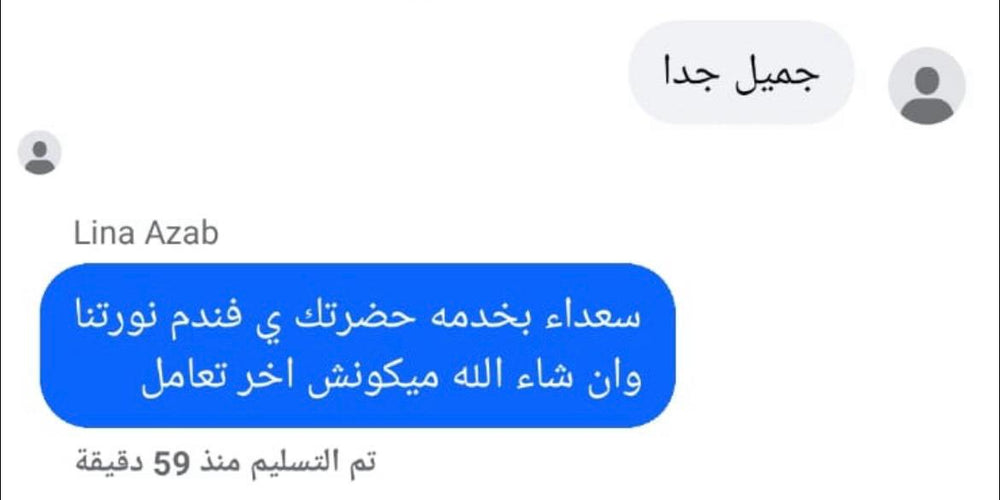 WhatsApp Review 21