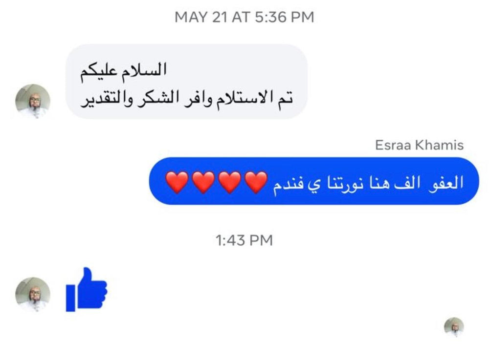 WhatsApp Review 26