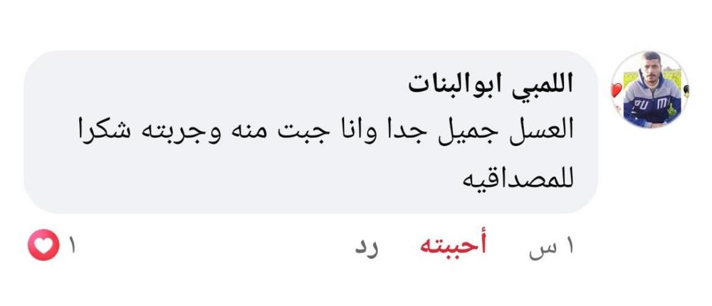 WhatsApp Review 33