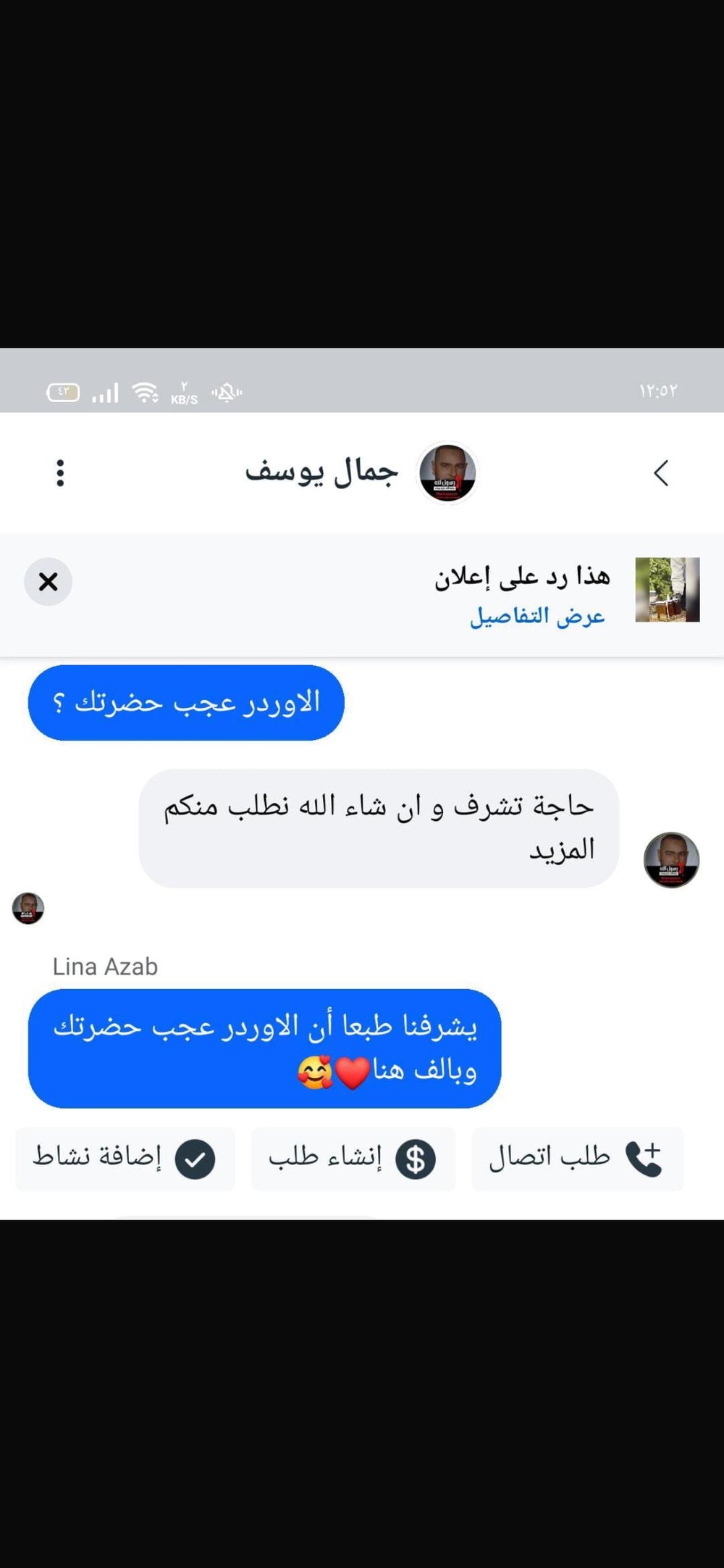WhatsApp Review 6