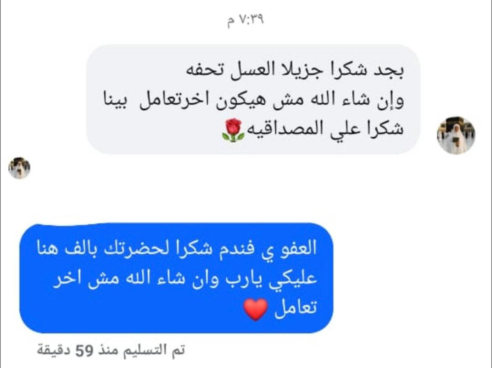 WhatsApp Review 12