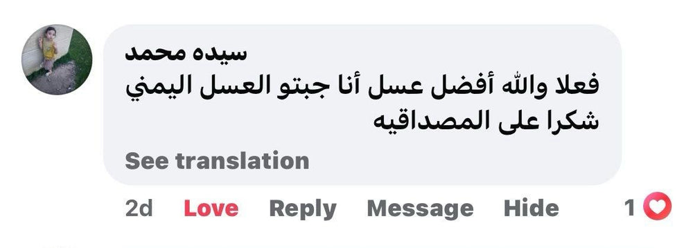 WhatsApp Review 25