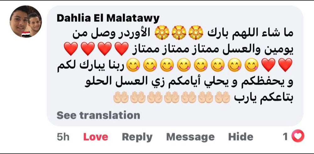 WhatsApp Review 9