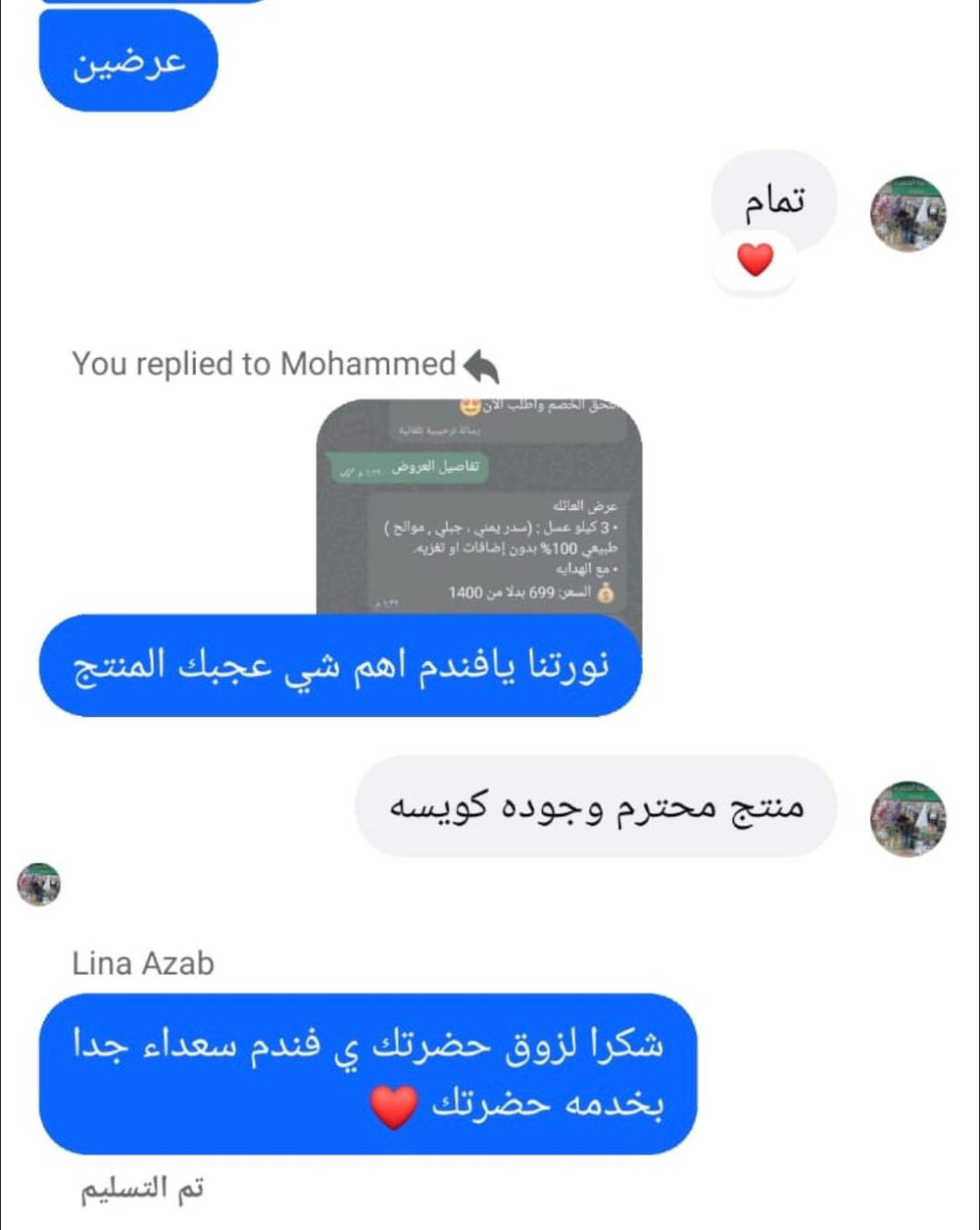 WhatsApp Review 10