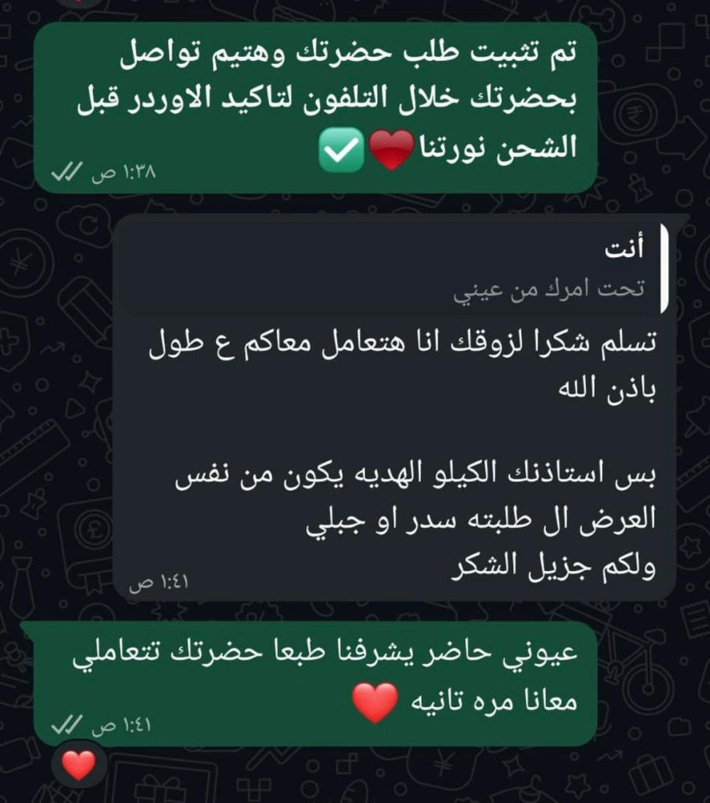 WhatsApp Review 5