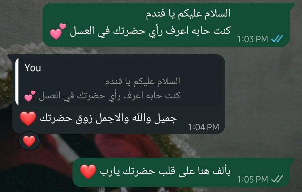 WhatsApp Review 16