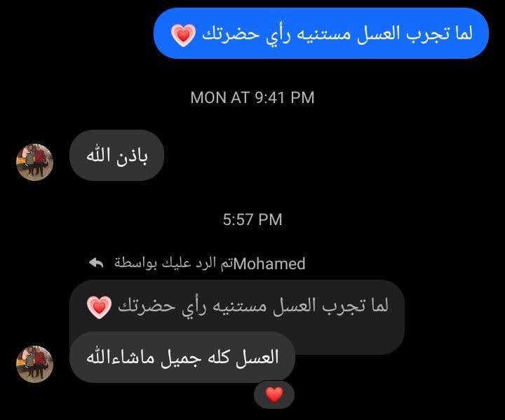 WhatsApp Review 34