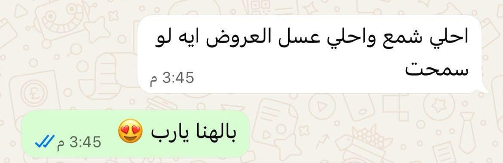 WhatsApp Review 24