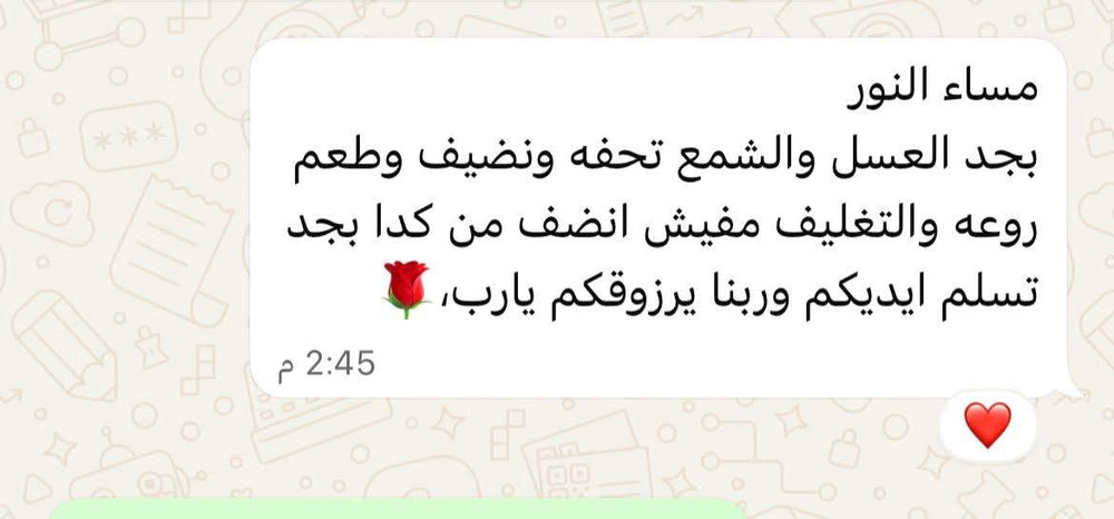 WhatsApp Review 14