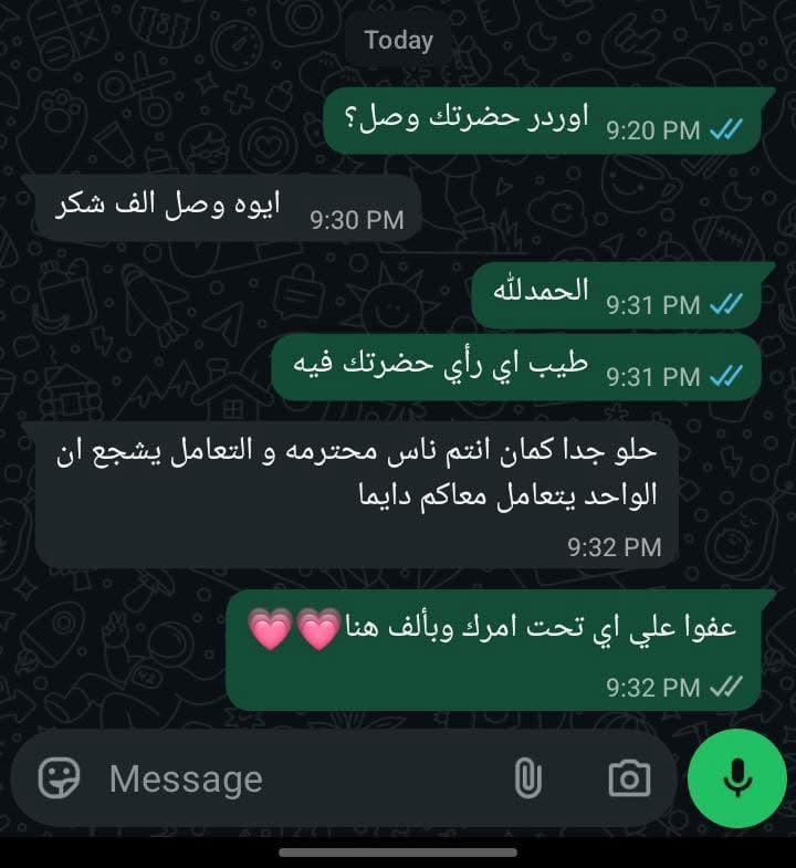 WhatsApp Review 13