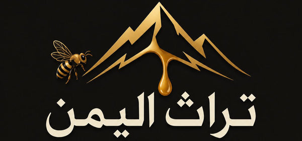 تراث اليمن