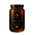 عسل سدر يمني